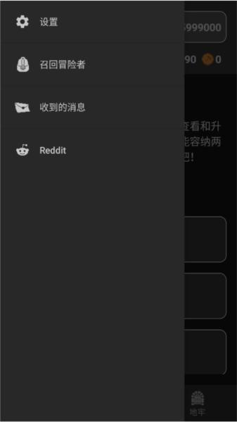 公会会长手游 安卓版v2.1截图2