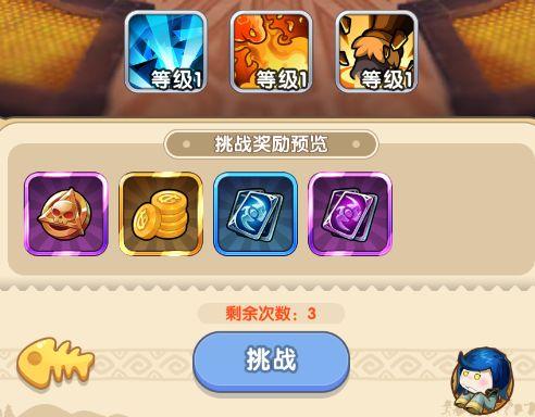 我叫MT:经典再现手游图片5