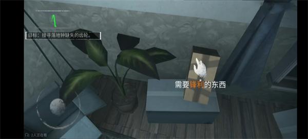 无尽噩梦国际版图片10