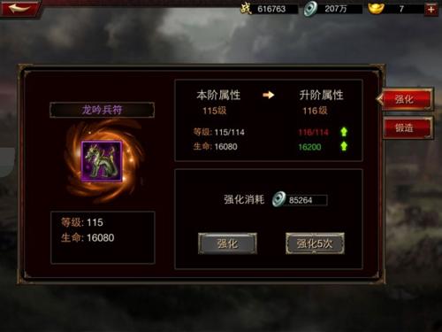 三国群英传争霸9