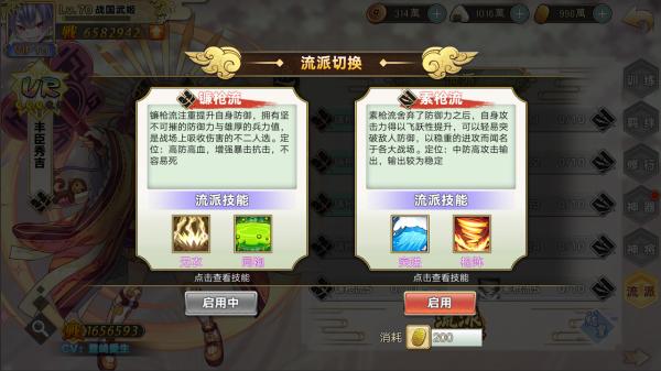 时之幻想曲图片8