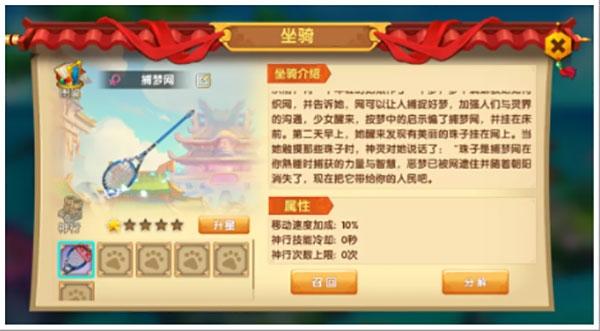 少年悟空传24