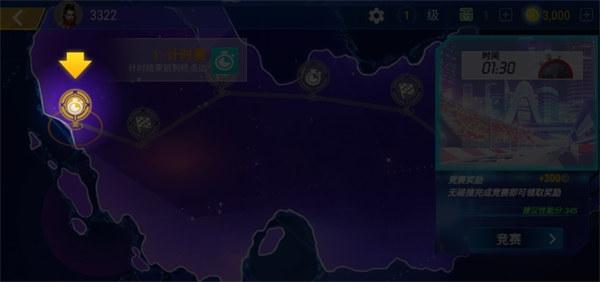 街头摩托极速竞技5