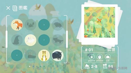 荒漠乐园破解版 安卓版V2.0.8截图2