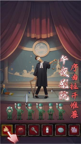 如月车站官方正版 安卓版v1.2110截图3