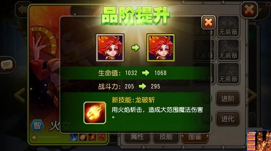 小冰冰传奇破解版图片4