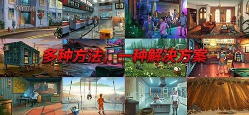 消尸身后事 安卓版v1.2.2截图0