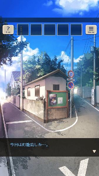 你给予我的灯火 安卓版v2.8.0截图0