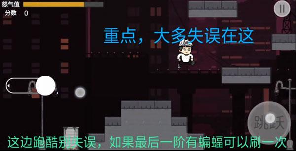 哥谭噩梦之焯级英雄图片5