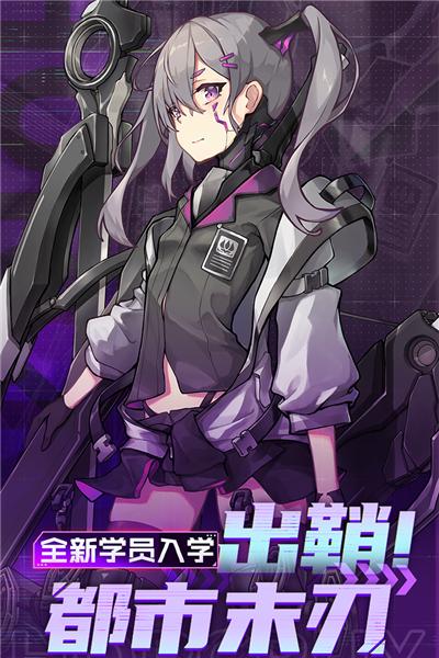 魂器学院单机版 安卓版v12.24截图2