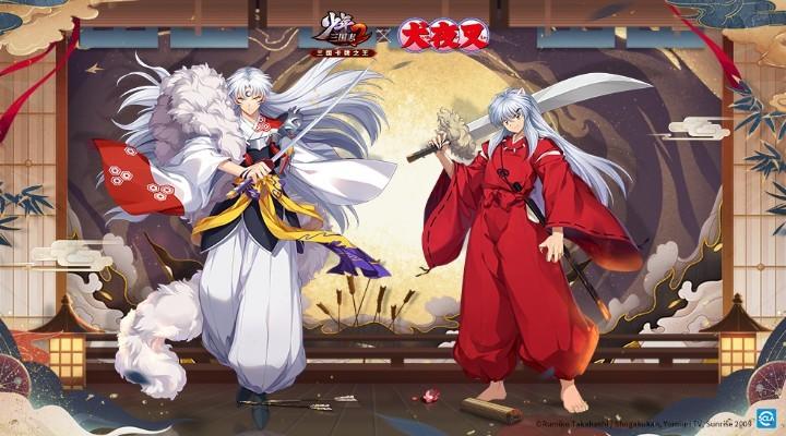 少年三国志2无限解锁版截图0