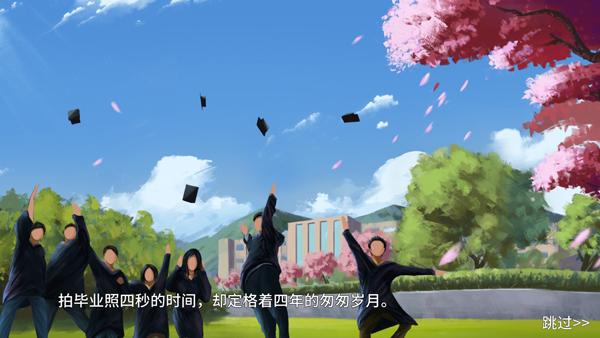 代号职场与生活4