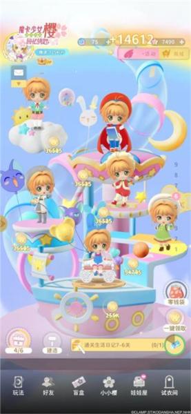 魔卡少女樱回忆钥匙3