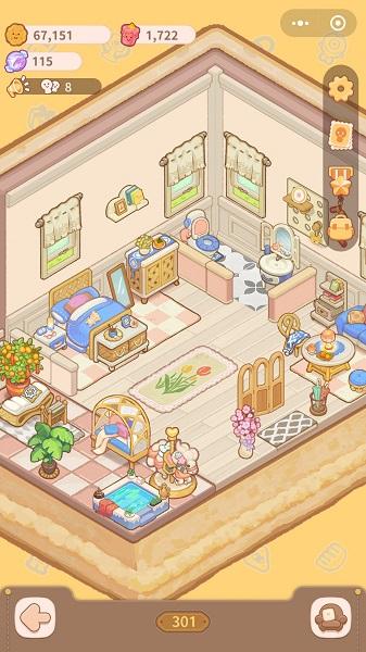 乌冬的旅店最新中文版下载截图2