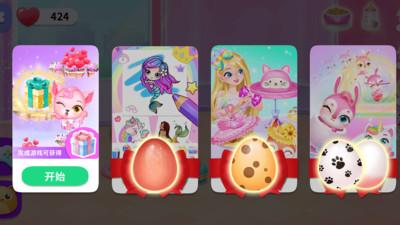 萌宠时尚屋最新版截图2