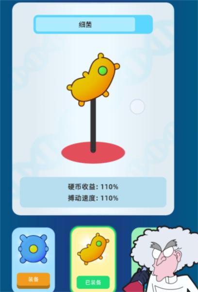 野蛮生长模拟器 野蛮生长模拟器1