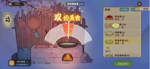 桃源深处有人家图片4