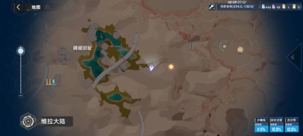 幻塔官方版图片21