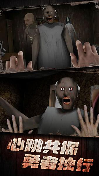 恐怖办公室游戏图片