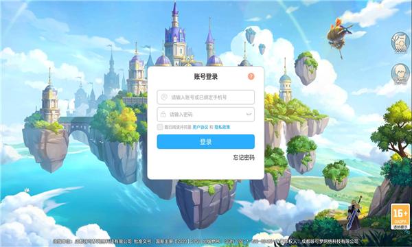 米拉可幻想手游官方安卓版截图0