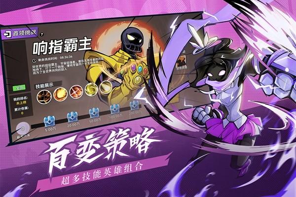 火柴人无限 安卓版v1.0.0截图3