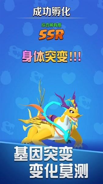 育龙达人 安卓版v1.1.6截图0