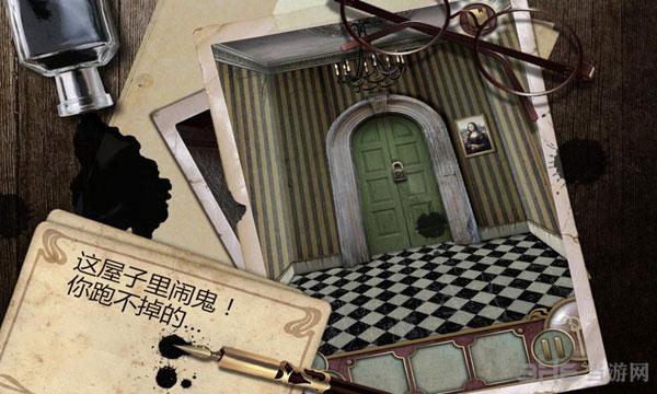 逃离大厦 (Escape the Mansion)安卓版v1.7.3截图3