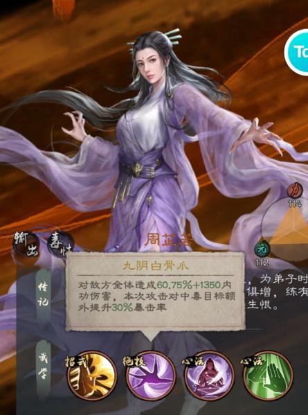 新倚天屠龙记图片10