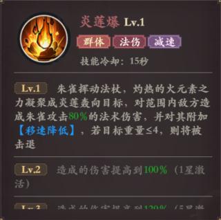 花语卷40