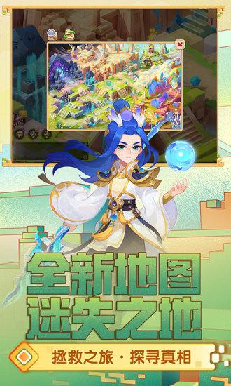 梦幻西游手游官方截图1