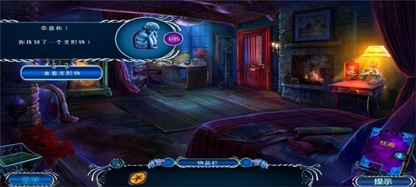 密室逃脱逃出办公室3图3