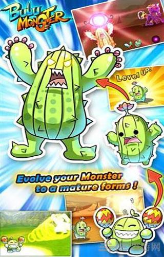 布鲁怪物手游修改版 (Bulu Monster)安卓版V4.1.0截图3