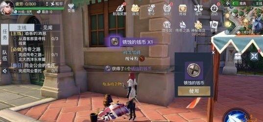 黎明之海图片10