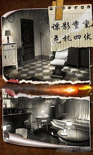 密室逃脱19离奇失踪图5