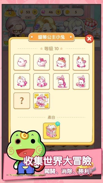 百合咖啡厅截图0