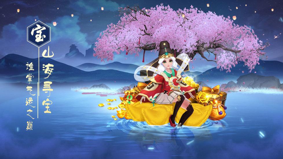 万灵山海之境手游截图2