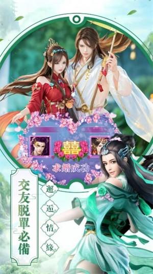 天界X 官方安卓版v1.0.15截图0