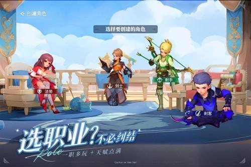 空之勇者 最新版v1.0.6截图3