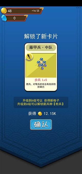 小小统帅 安卓版v1.0.1截图2