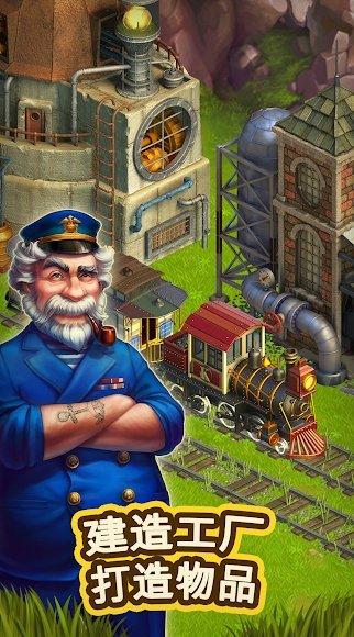 克朗代克大冒险图片3