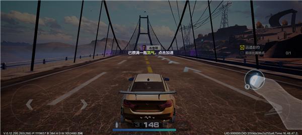 极品飞车集结图片7