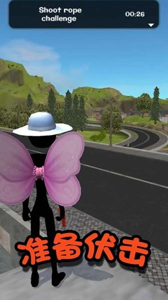 火柴人都市生存 官方正式版v2.7截图0