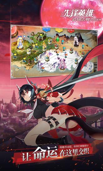 造物法则2先锋英雄鸿蒙版截图2