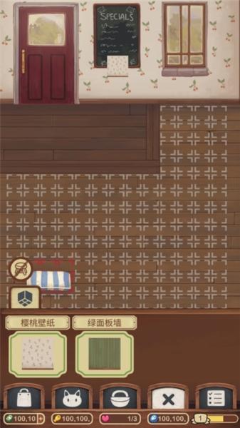 绒毛猫咖啡厅10