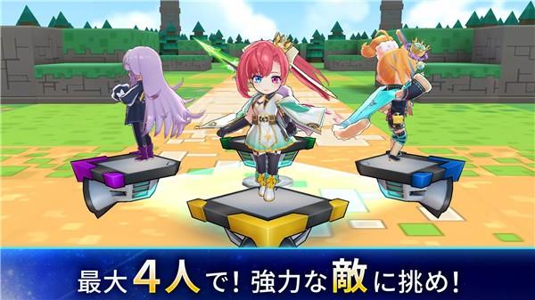 立方体之星 官方最新版v2.9.0截图2