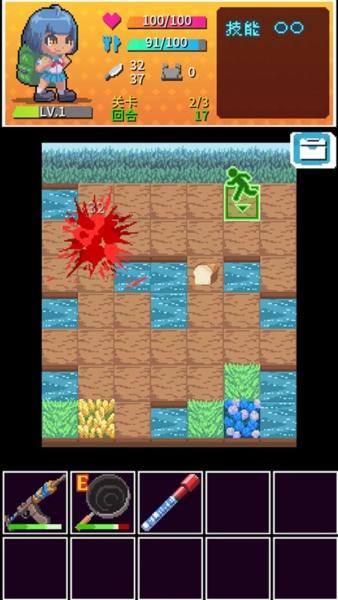 放课后生存部10