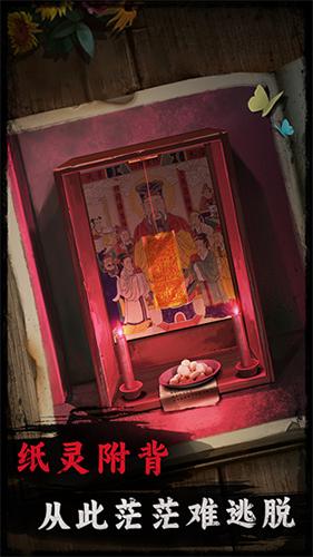 背后灵去广告版 安卓版v1.3截图0