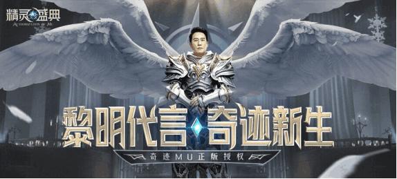 精灵盛典变态版图片2