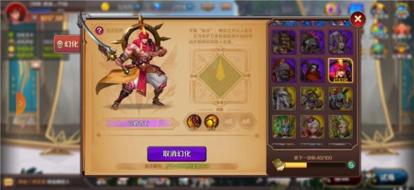 猎魔勇士游戏图片9