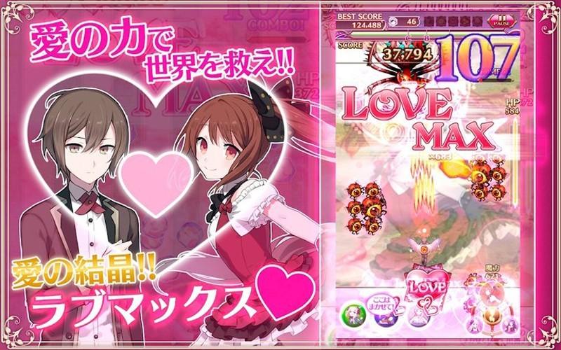 哥特式魔法少女 安卓版v5.3.91截图2